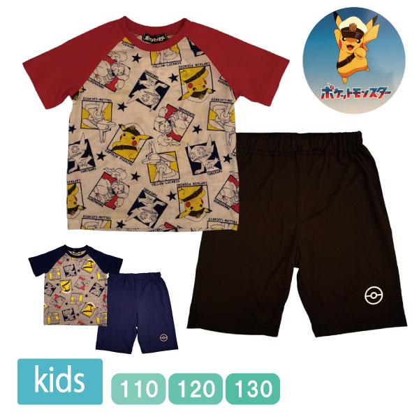 ポケモン パジャマ ルームウエア 上下セット 半袖 Tシャツ 半ズボン キッズ ボーイズ 男児 男の子 ポケットモンスター pokemon 子供服 110 120 130 レッド ネイ