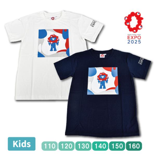 ミャクミャク万博Tシャツ4枚セット　親子コーデ ミャクミャク万博Tシャツ4枚セット 親子コーデ