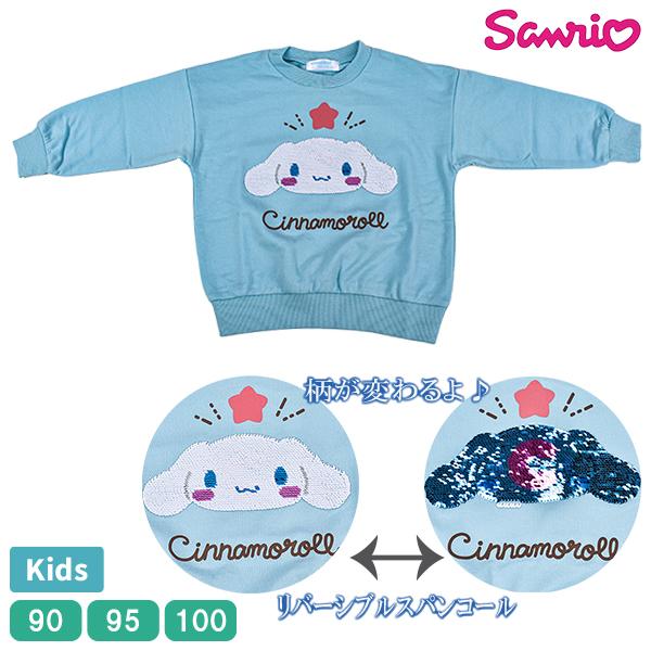 シナモンロール サンリオ sanrio シナモン キッズ 長袖 トレーナー
