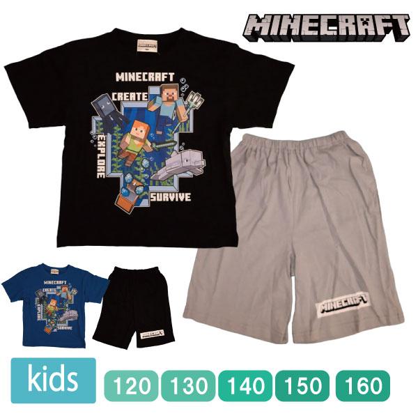 マインクラフト 2点セット 上下セット 半袖 ハーフパンツ 子供 キッズ ルームウエア パジャマ 部屋着 夏 薄手 かわいい キャラクター ゲーム