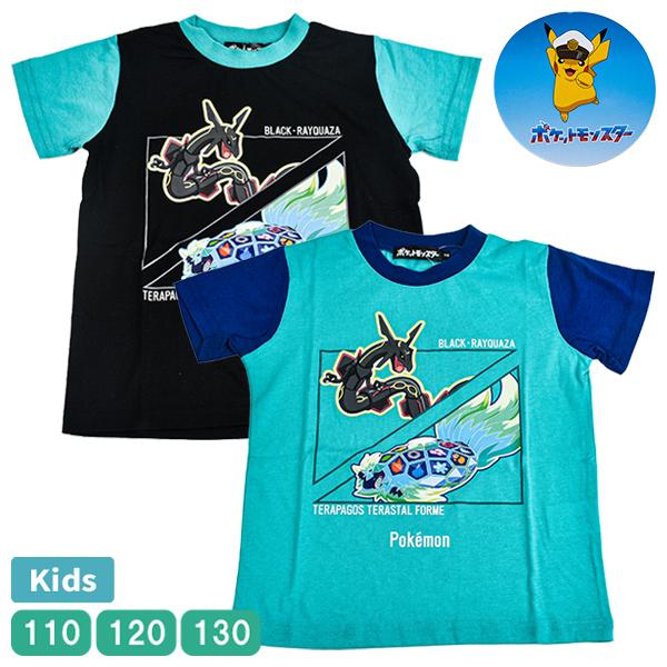 Pokemon（ポケモン） 半袖 Tシャツ キッズ ボーイズ 男児 男の子