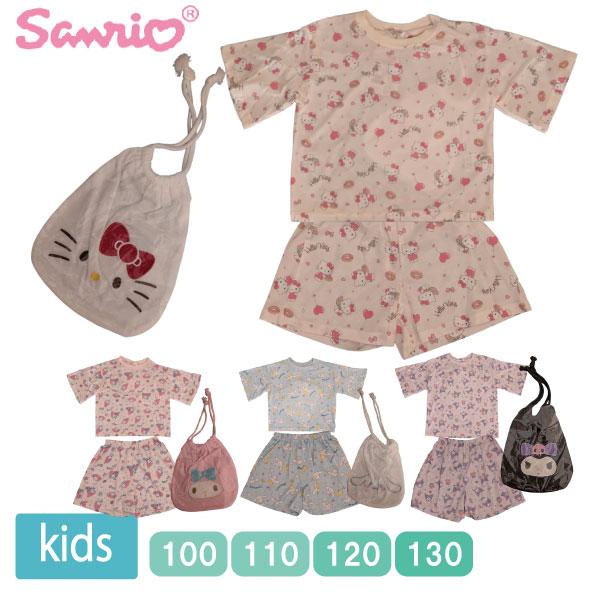 サンリオ 3点セット 上下セット 半袖 ハーフパンツ  子供 キッズ ルームウエア パジャマ 部屋着 巾着付 夏 薄手 かわいい キャラクター キティ シナモン クロミ