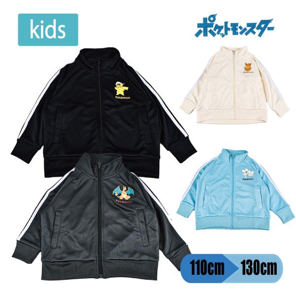◇商品説明大人気！ポケットモンスターのジャージジャケットです。長く使えるジャージ素材別売りのパンツと合わせればセットアップ可能です→doe4450x【配送方法】1個までメール便でお送りできます!!※2個以上ご購入は宅配便へ変更させていただき...