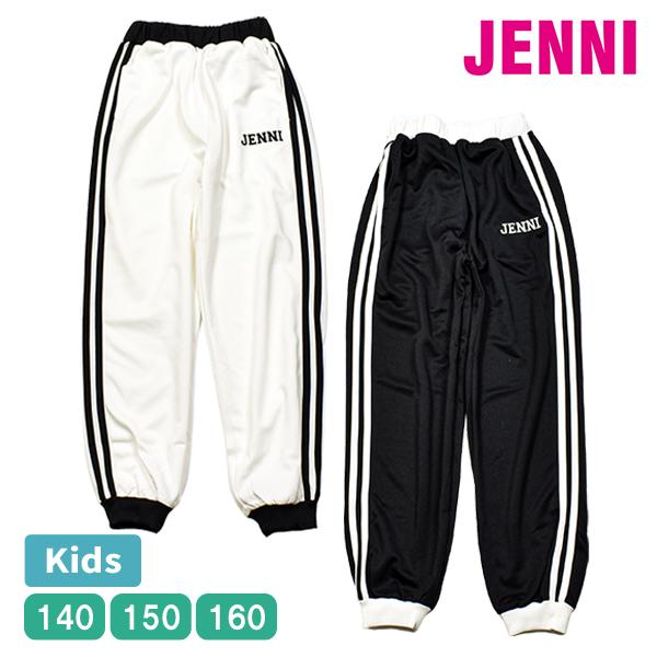キッズ JENNI ジェニィ ジャージ パンツ ロングパンツ ラインパンツ 