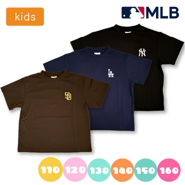 MLB(メジャーリーグベースボール) キッズ 半袖Tシャツ 1点までメール便可 子供服  野球 ヤンキース ドジャース パドレス Tシャツ 半袖 春 夏 秋 スポーツ ロゴ 1