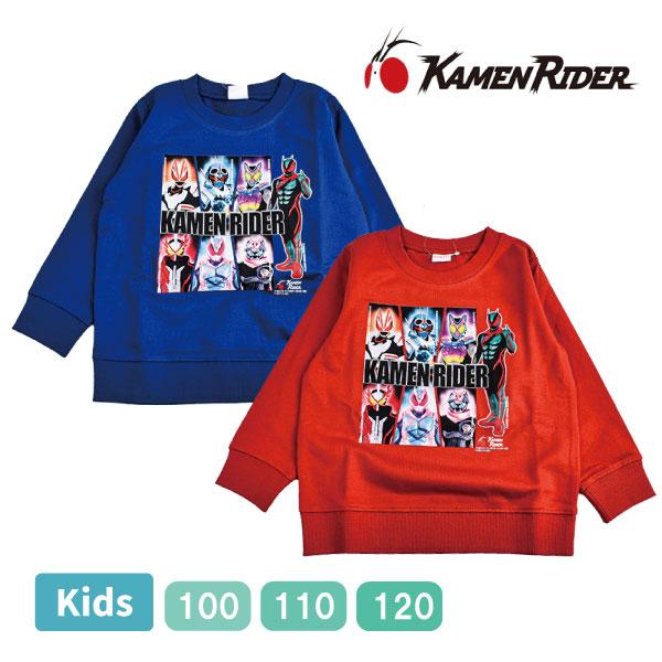 仮面ライダー キッズ トップス 裏毛 スウェット 長袖 トレーナー