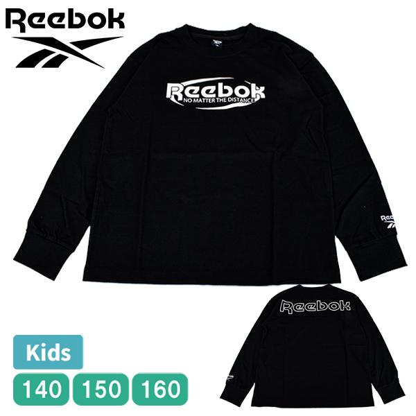 キッズ Reebok リーボック ロンT 長袖 Tシャツ トップス プルオーバー