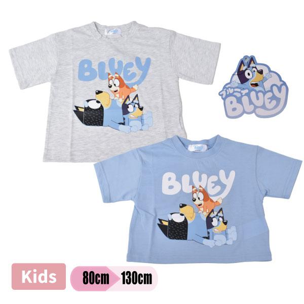 ブルーイ BLUEY 半袖 Tシャツ トップス キッズ ベビー 子ども 子供服 