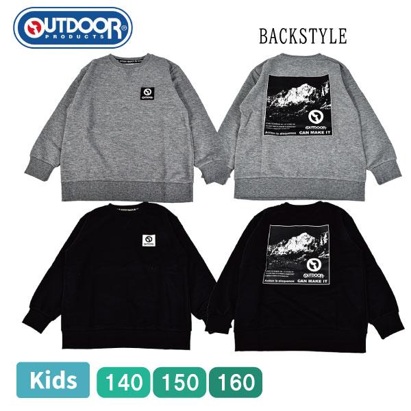 OUTDOOR トップス トレーナー キッズ 男児 女児 男の子 女の子