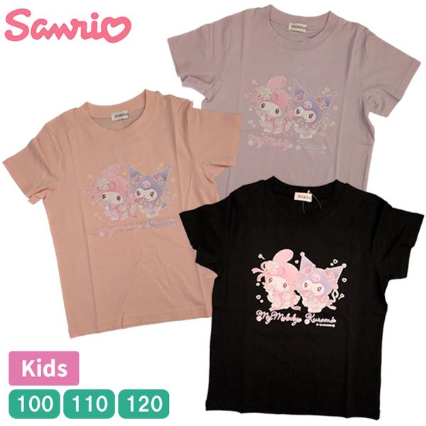 キッズ サンリオ SANRIO 半袖 Ｔシャツ 綿100％ トップス 子ども 女児 女の子 ガールズ マイメロ クロミ 100-120 プレゼント ギフト 【2点までメール便可】