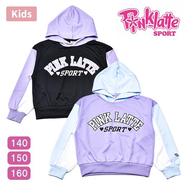 確認用◆ピンクラテ パーカー S PINK-latte（ピンクラテ） PINK-latte Sport スポーツ トップス キッズ