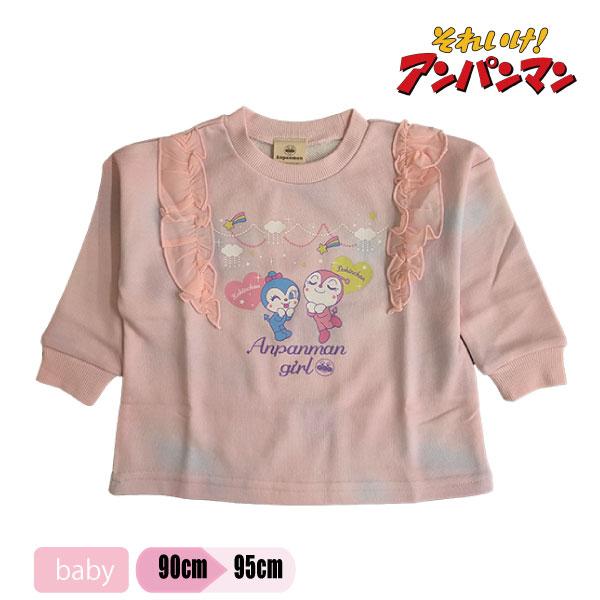 値下げ品】アンパンマン ドキンちゃん コキンちゃん トレーナー ミニ裏 