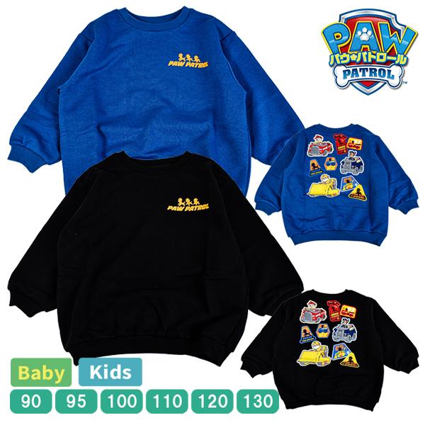 キッズ パウパトロール パウパト トレーナー 長袖 スウェットシャツ 