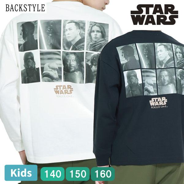 キッズ 長袖 Tシャツ トップス スター・ウォーズ ローグワン ロングTシャツ 長袖 映画 ディズニー 子供服 男の子 女の子 140 150 160 綿100％【1点までメール便