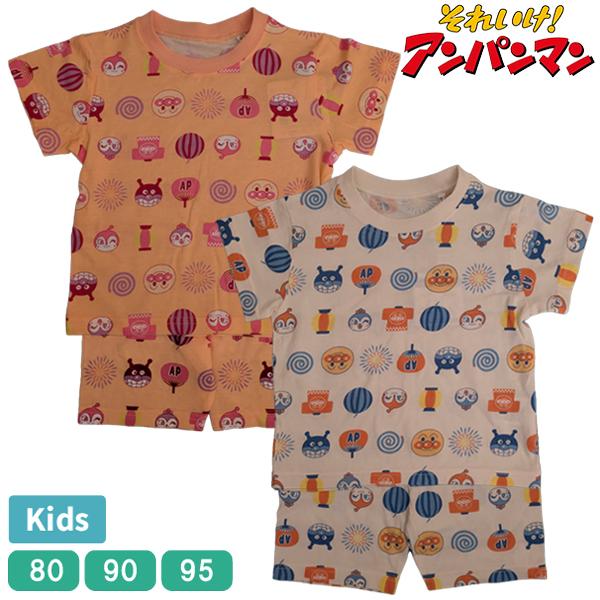 アンパンマン パジャマ 綿100％ ベビー キッズ セットアップ 上下セット 和柄 総柄 子ども 子供服 半袖 男の子 女の子 子供 80 90 95 お泊り 部屋着 保育園 幼稚