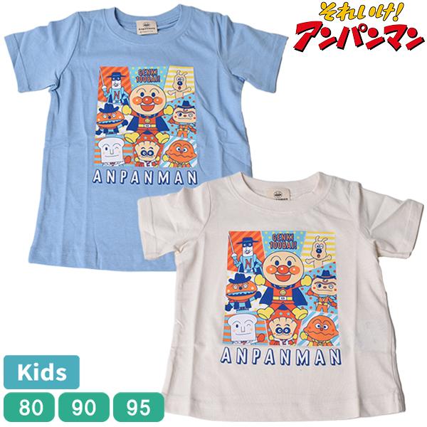 アンパンマン Tシャツ 半袖 綿100％ 子供 キッズ 子供服 トップス 男児 