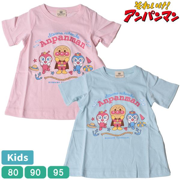 アンパンマン Tシャツ 半袖 綿100％ コキンちゃん ドキンちゃん 子供 キッズ 子供服 トップス 女児 女の子 ガールズ 80 90 95 プレゼント バンダイ 【2点までメ