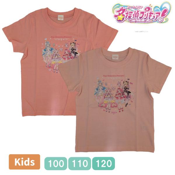【値下げ品】 名探偵プリキュア プリキュア Tシャツ 半袖 子供 綿100% 春 夏 プリント ピンク 100 110 120 女の子 プレゼント【1点までメール便可】