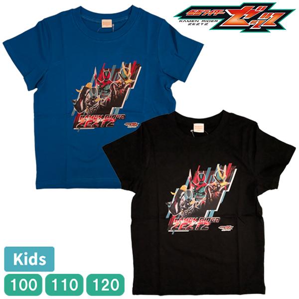 キッズ 仮面ライダー ゼッツ ZEZTZ 半袖 Tシャツ 綿100％ トップス