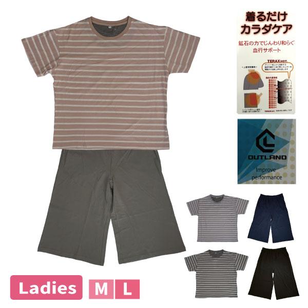 リカバリーウェア 血行促進 疲労回復 睡眠改善 婦人 M L レディース ピンク パープル グレー 疲労回復サポート パジャマ ルームウエア 鉱石 半袖  綿100％ TERAX