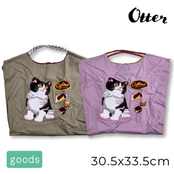 Otter 3way 刺繍バッグ ねこばんざいトート ショルダー 巾着 バッグ 2