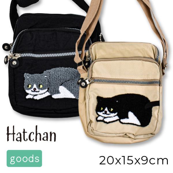 Hatchan 猫柄 差柄 ボアステッチ ショルダーバッグ ポケットたくさん