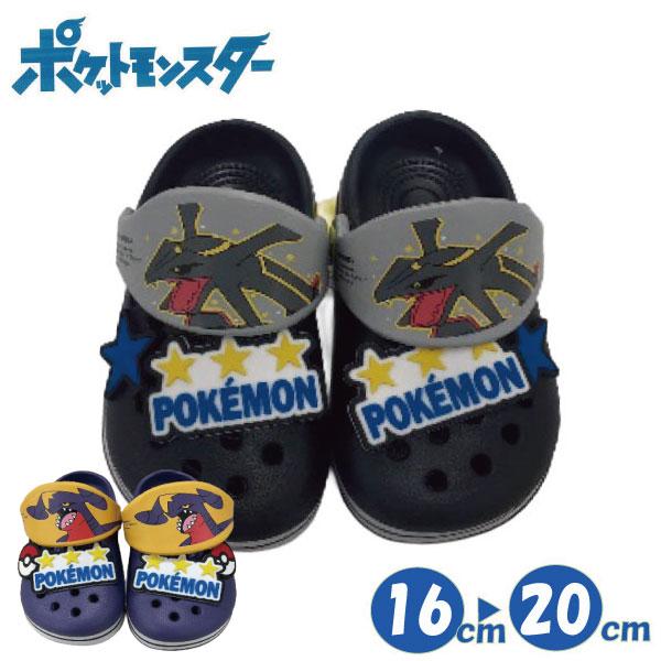 ポケットモンスター EVAサンダル サンダル クロッグ ポケモン キッズ 子ども 子供 幼児 ボーイズ 男の子 男児 保育園 幼稚園 かっこいい プール 水遊び 16-18cm