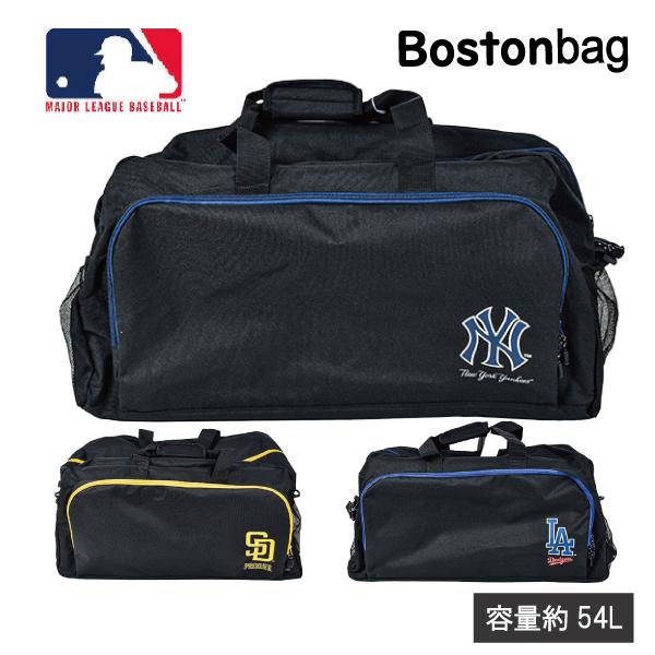ボストンバッグ MLB バッグ 54L 旅行 合宿 ショルダー 肩掛け 鞄 野球