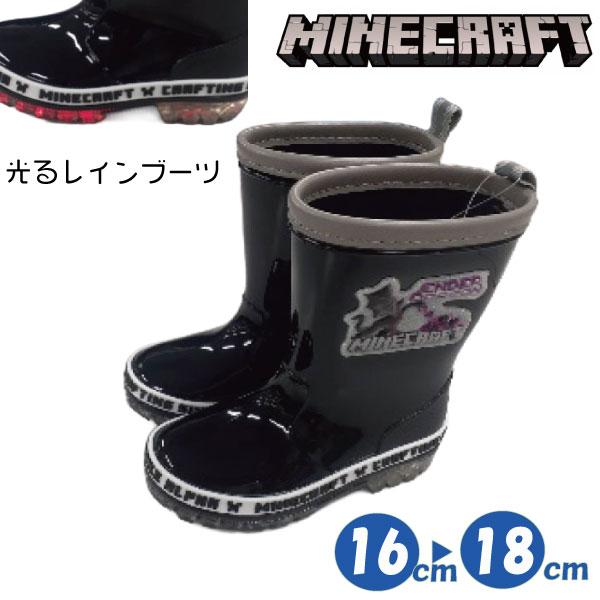 マインクラフト マイクラ 光る フラッシュレインブーツ レインシューズ キッズ 男の子 子供 キッズ 雨靴 長靴 通学 新学期 祝い 16-18cm 1x6528h