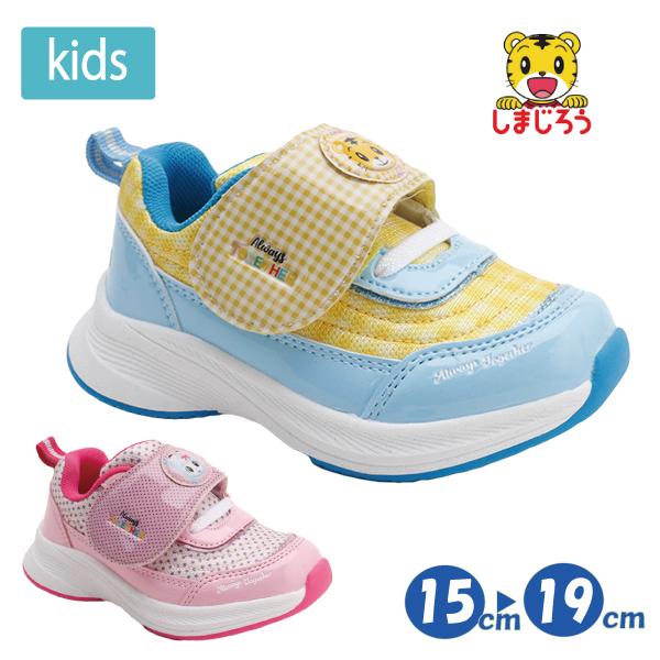 Benesse しまじろう みみりん キッズシューズ 2SJJ0002 マジック