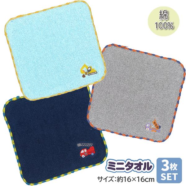 ハンカチ３枚 ギフト) プチギフト 今治タオル ハンカチ 3枚セット eco mix