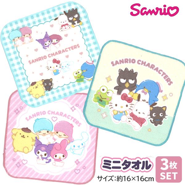 昭和レトロ 男の子 女の子 サンリオ キャラクター 大判ハンカチ 3枚セット sanrio（サンリオ） ハンカチ 3枚セット オールスター 子供 女の子