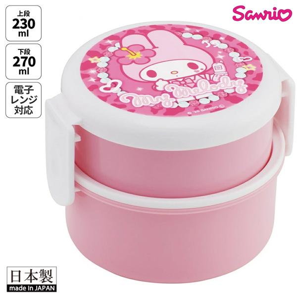 sanrio サンリオ マイメロ マイメロディ 弁当箱 ランチボックス 二段
