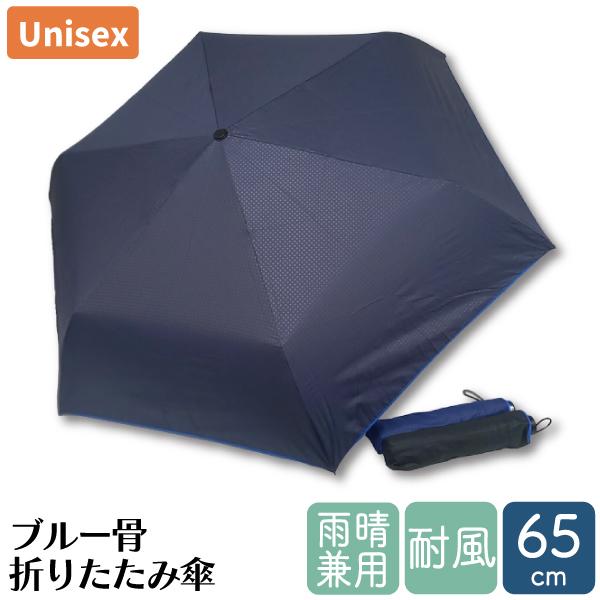 u[ ϕ Jp ܂ݎP 65cm 6{ ^ P JP ܎P ܂肽ݎP jp jZbNX Y fB[X OXt@Co[ Jp y