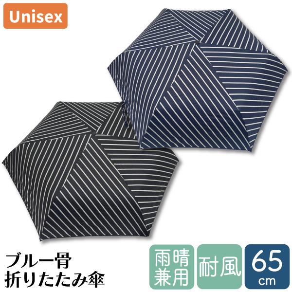 u[ ϕ Jp ܂ݎP 65cm 6{ oCAX P JP ܎P ܂肽ݎP jp jZbNX Y fB[X OXt@Co[ Jp y