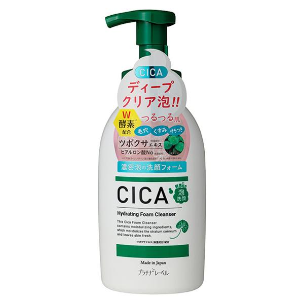 衛生・美容特集]プラチナレーベル CICA 酵素配合 泡洗顔料 うるおい