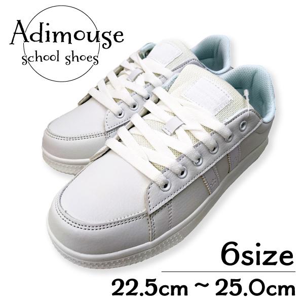 アディマウス シロスニーカー ａｄｉｍｏｕｓｅ 靴 通学 白靴 中学生 入学 新学期 ガールズ ボーイズ レディース ａｄ2153ｗｈｗｈ Iyad2153wh パーティハウスヤフー店 通販 Yahoo ショッピング