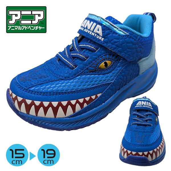 アニア ANIA キッズ スニーカー 靴 モササウルス 恐竜 動物 アニマル