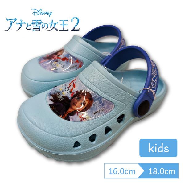 アナと雪の女王2 Evaサンダル クロッグ サンダル 女の子 子供用 春 夏 秋 キッズ アナ エルサ Iyana1031 パーティハウスヤフー店 通販 Yahoo ショッピング