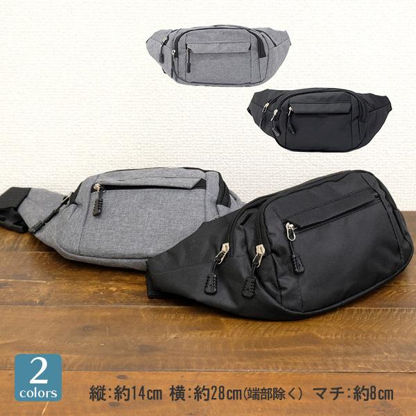 ◆商品説明多目的にお使い頂けるシンプルで軽量のウエストポーチ使いやすい4ポケット、財布やスマホなどの必需品をスッキリ収納可能男女問わず装着でき、普段使いにも作業用にも大活躍！◆商品情報◇サイズ：(約)約14cm×横28cm（端部除く）×マチ...
