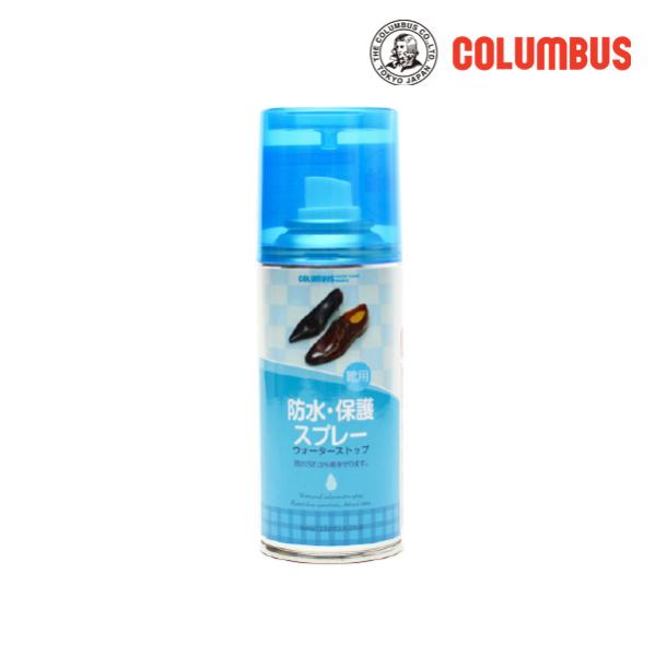 【商品情報】※こちらの商品は発送まで1週間程度お時間を頂く場合がございます。※こちらの商品は配達日時の指定ができません。防水・撥油・防汚の効果を与え、靴を保護します。お出掛け前やお手入れの仕上に防水スプレーや防水クリームを塗っておけば 突然...