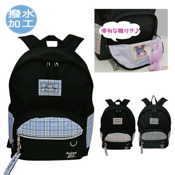 ◇商品説明大きめサイズのリュックはA4ファイルや水筒など荷物がたくさん入るので通学リュックとしても塾や習い事用バッグとしてもお使いいただけます。大容量なので1泊分くらいの着替えも入り、お泊りにも対応！メイン収納、内側にはオープンポケットが1...