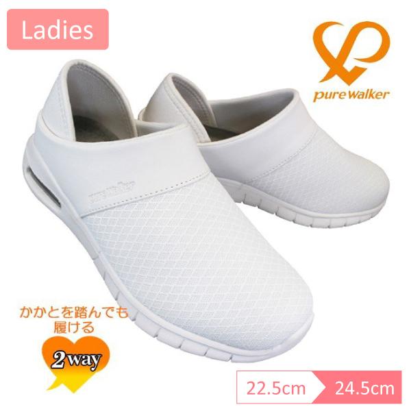 _C}c sAEH[J[ pure walker PW0502 zCg  fB[X i[XT_ i[XV[Y NbOT_ T{T_ 2way Ƃ߂ L