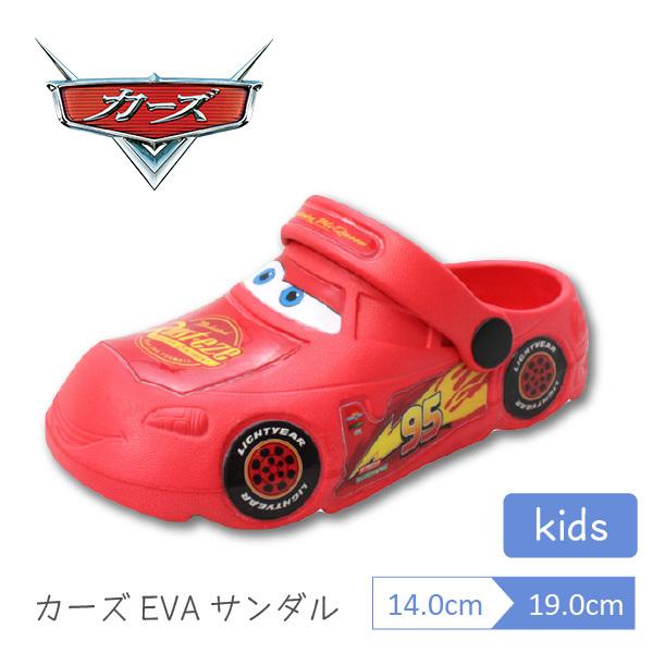 Disney(ディズニー) カーズ EVAサンダル キッズ 子供用 男の子 クロッグ サンダル 春 夏 車 マックィーン iydn7260 パーティハウスヤフー店 通販 キッズ 上靴 カーズ 18.0cm マックウィーン