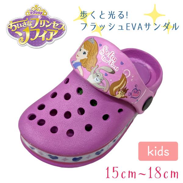 女の子 光る Evaサンダル ディズニー 子供用 クロッグ サンダル 保育園 幼稚園 Dn7554 Iydn7554 パーティハウスヤフー店 通販 Yahoo ショッピング