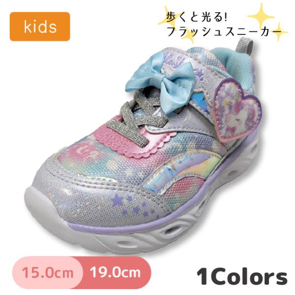 Double Star(ダブルスター)子供 スニーカー 光るスニーカー 靴 キッズ