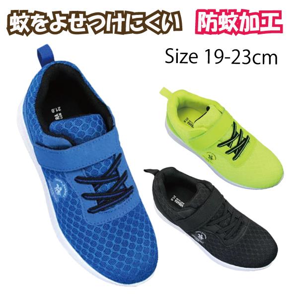スニーカー 防蚊 キッズ ジュニア 男の子 ブラック ブルー イエロー 19cm 23cm スニーカー シューズ 子供靴 運動靴 マジックテープ 面ファスナー 防蚊 Iyfks パーティハウスヤフー店 通販 Yahoo ショッピング