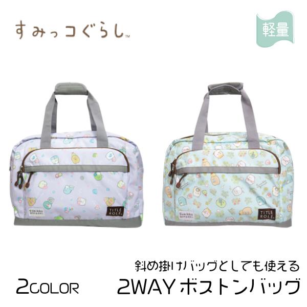 ݂R炵  obO {XgobO 2WAY ΂ߊ| LN^[ e LbY 킢  y Cws