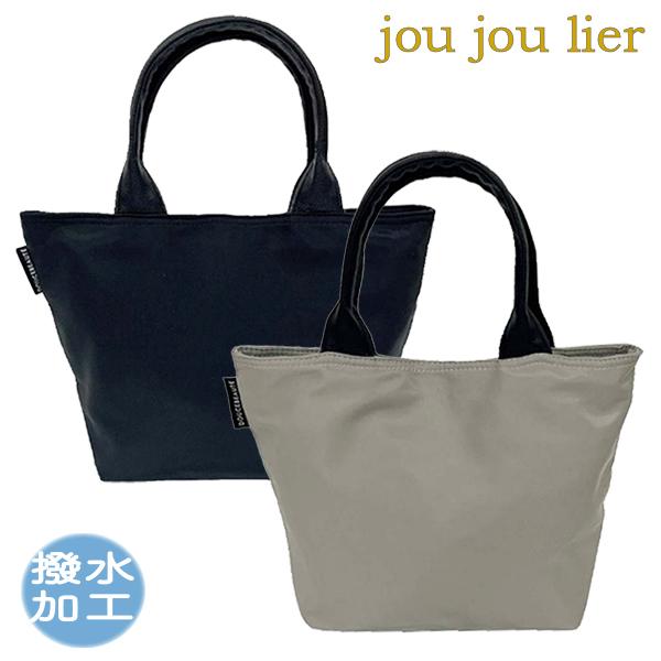 ミニトートバッグ ミニトート 撥水 トート 鞄 ランチバッグ バッグ