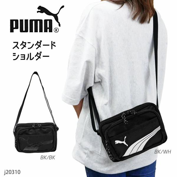 PUMA プーマ バッグ ショルダー ミニ 鞄 かばん 斜め掛け ショルダーバッグ スポカジ 横型 小さめ 軽量 スポーツ ユニセックス 男女兼用 旅行 カジュアル ブラッ